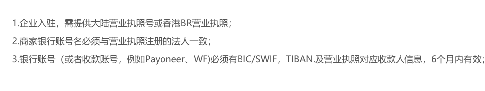 跨境电商葡萄牙Worten注册入住 葡萄牙Worten平台开店介绍