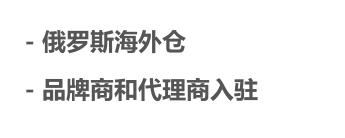 跨境电商Kaspi.kz注册入住 Kaspi.kz平台开店介绍