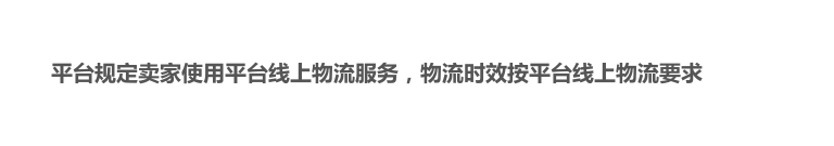 跨境电商MyMALL注册入住 MyMALL平台开店介绍