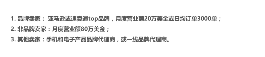 跨境电商MyMALL注册入住 MyMALL平台开店介绍