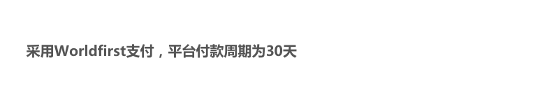 跨境电商Gmarket注册入住 Gmarket平台开店介绍