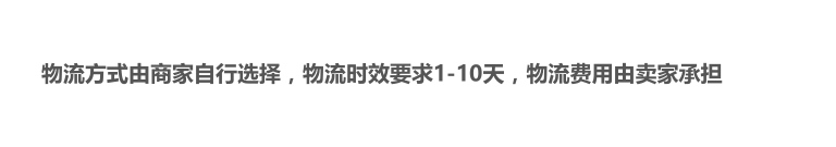 跨境电商Gmarket注册入住 Gmarket平台开店介绍