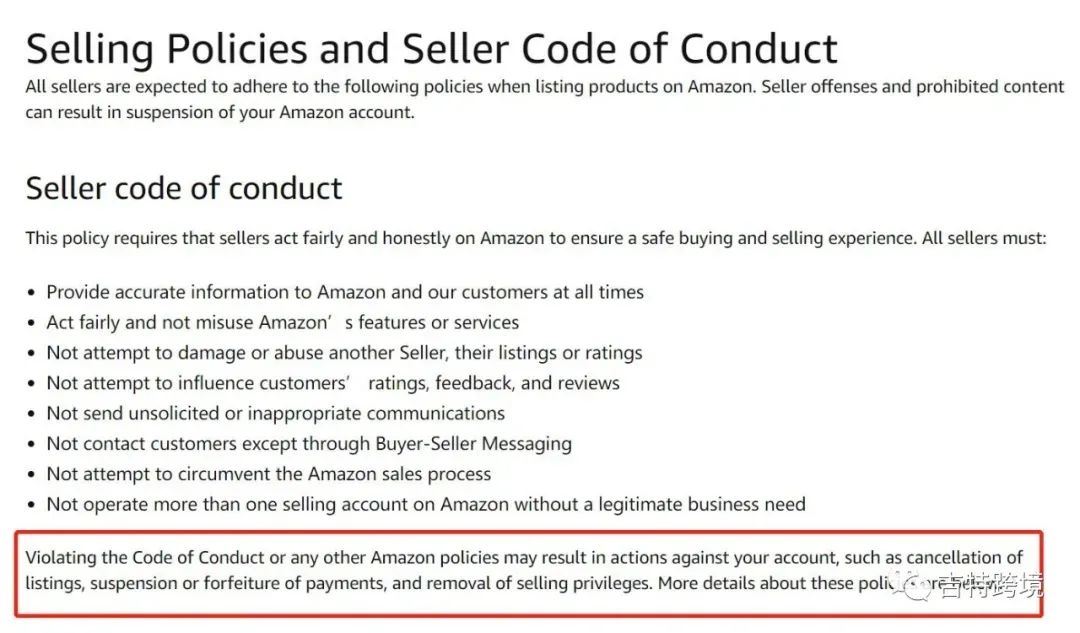 新一轮打假来了！美国议会提出新法规，亚马逊第三方卖家要注意这些！