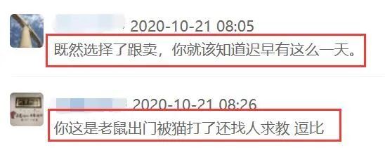 赶跟卖被威胁，亚马逊卖家与跟卖者的那些事