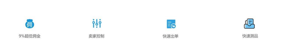 跨境电商TOPHATTER注册入住 TOPHATTER平台开店介绍