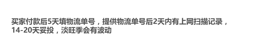 跨境电商TOPHATTER注册入住 TOPHATTER平台开店介绍