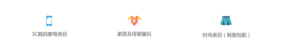 跨境电商Jollychic注册入住 Jollychic平台开店介绍