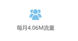 跨境电商Rakuten De注册入住 Rakuten De平台开店介绍