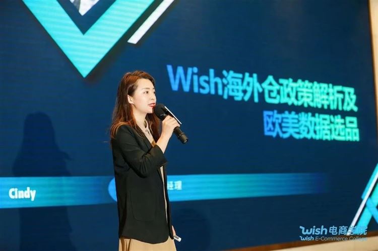 Wish海外仓选品数据曝光，3季度家居、装修产品更热卖！