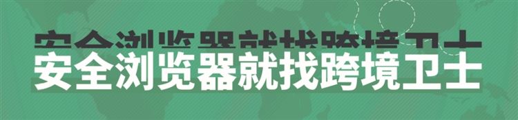 亚马逊卖家注意啦!华为鸿蒙手机免费拿！扫码关注就抽奖