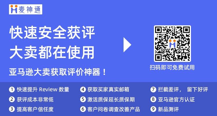 Prime day倒计时4天！“五维打法”教你引流量、提排名冲刺爆单