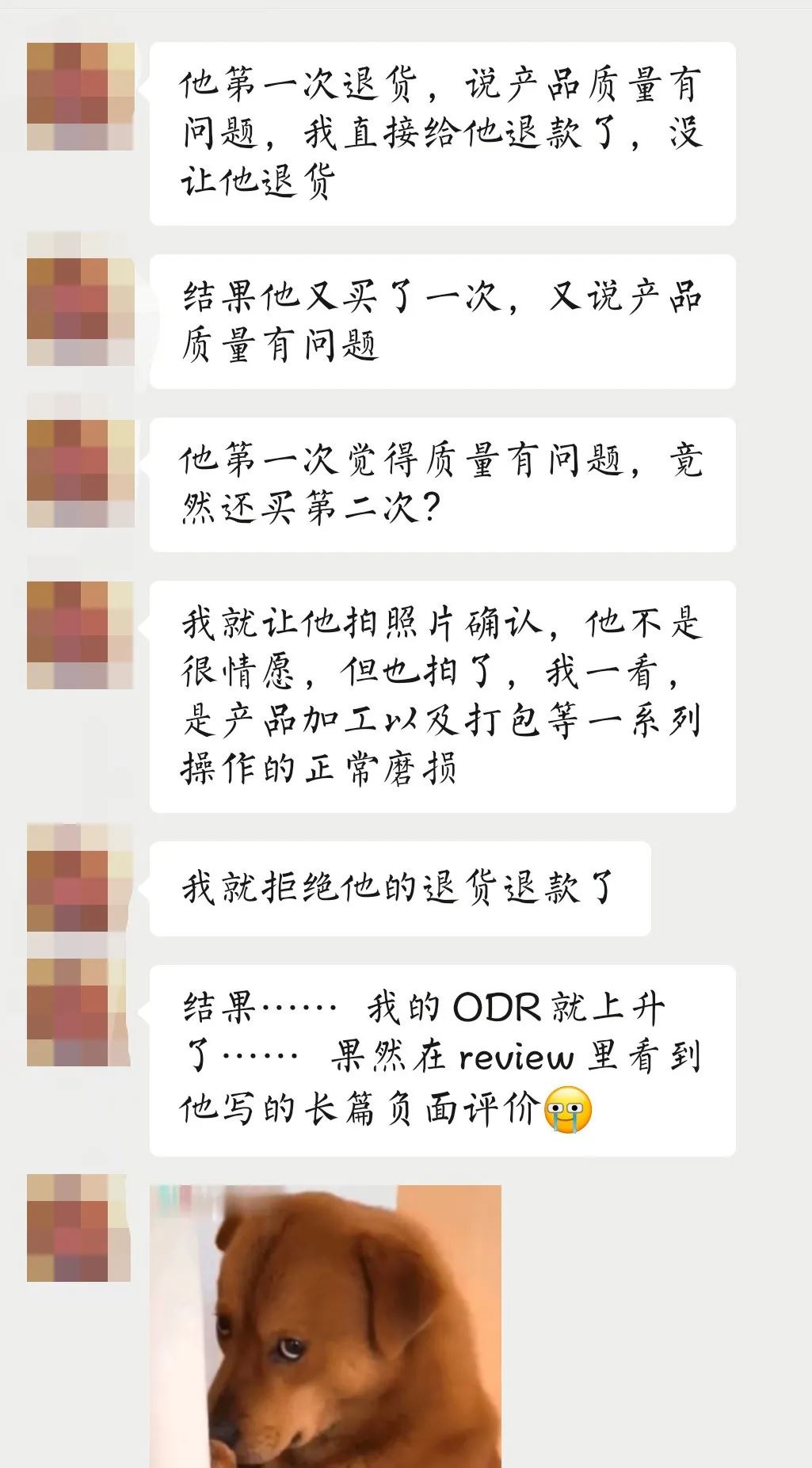 因ODR过高导致出现封号风险该怎么办？