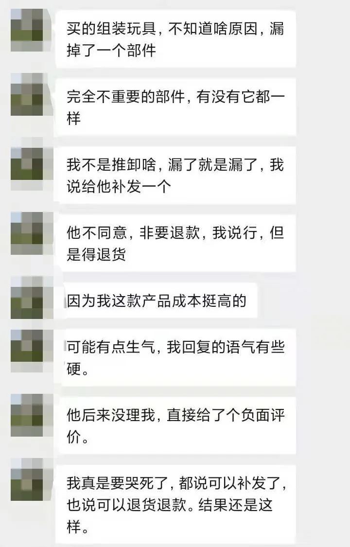 因ODR过高导致出现封号风险该怎么办？