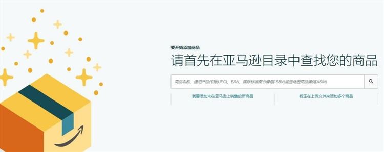 亚马逊Listing被篡改怎么办？