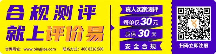 如何提高亚马逊Listing的流量？解锁Q&A重要性！