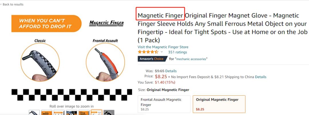 新品牌Magnetic Finger 被代理！