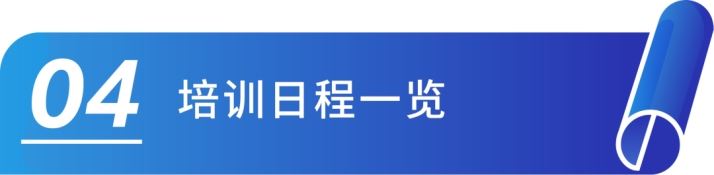 亚马逊官方讲堂八城巡回特训营来了！