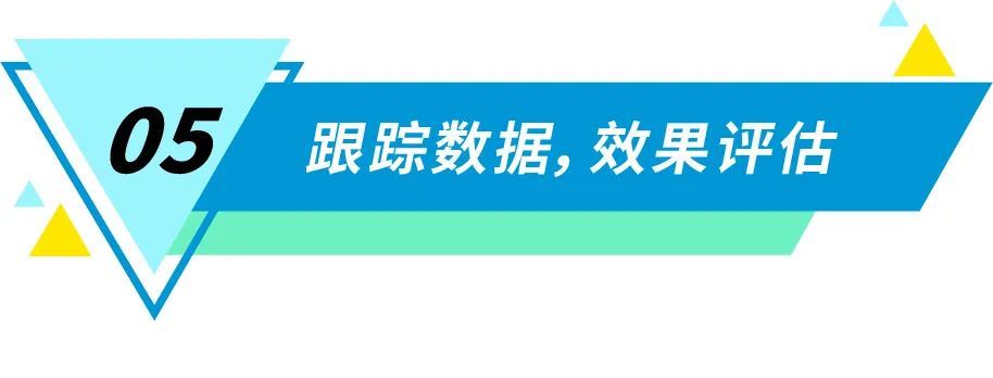 进取or稳妥？ 亚马逊Prime 会员日当天广告怎么投放有门道！