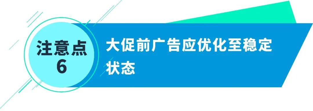 Prime 会员日期间你不可不知的注意事项！