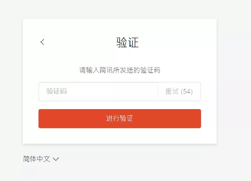 Shopee入驻流程全解析! 官方一站式开店教程看这里！