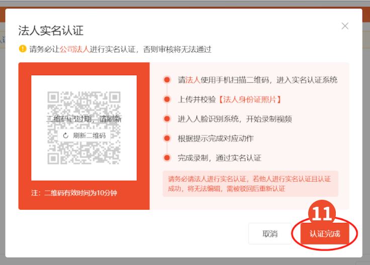 Shopee入驻流程全解析! 官方一站式开店教程看这里！