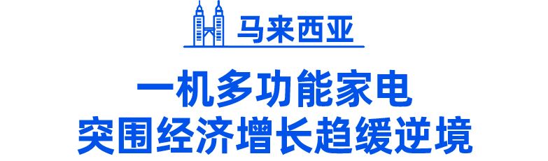 消费电子情报局｜家电&3C配件类目GMV翻倍增长势头下，这些品类将持续热卖