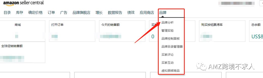 亚马逊品牌神器--Amazon Brand Analytics（亚马逊品牌分析）