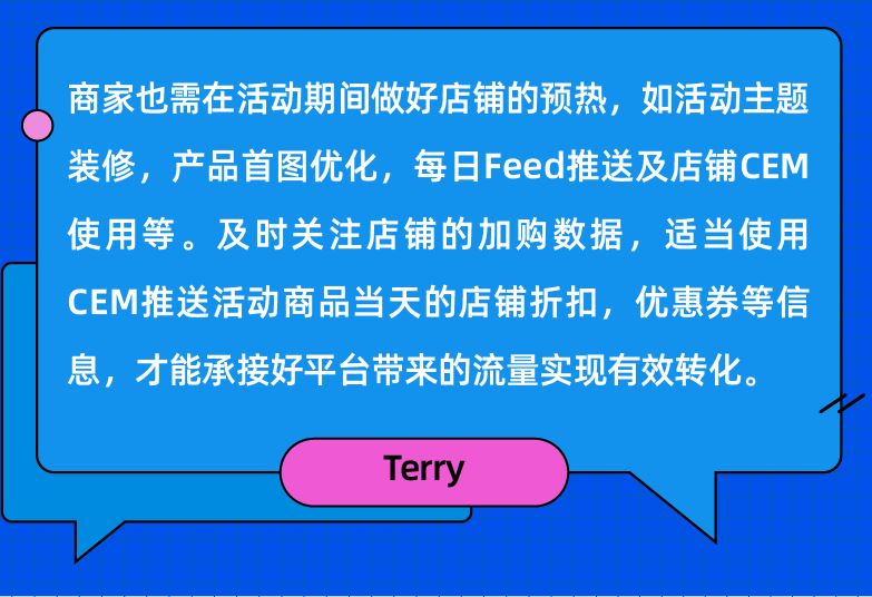 Baseus式精细化运营是如何半年内打造汽摩配行业Top10商家的？