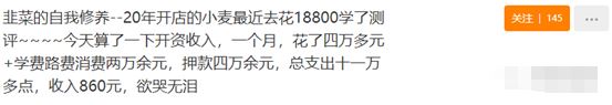 大量跨境小白被骗！如何识破猖獗骗局？