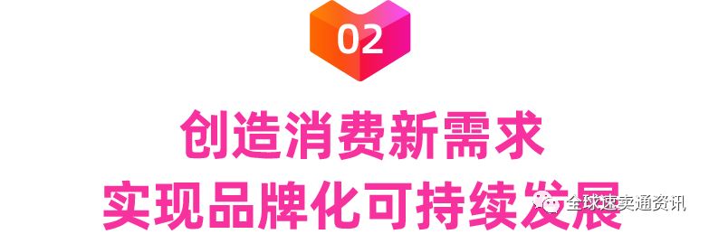 Lazada母婴用品市场好做吗？这个品牌通过Lazada平台实现月销百万人民币