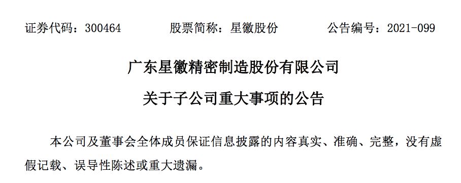 深圳某大卖遭遇亚马逊封号！