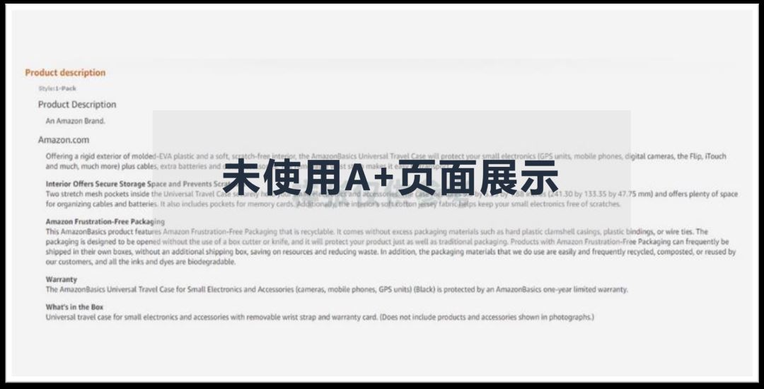 6月27日起，亚马逊详情页面将不再支持使用HTML标记！