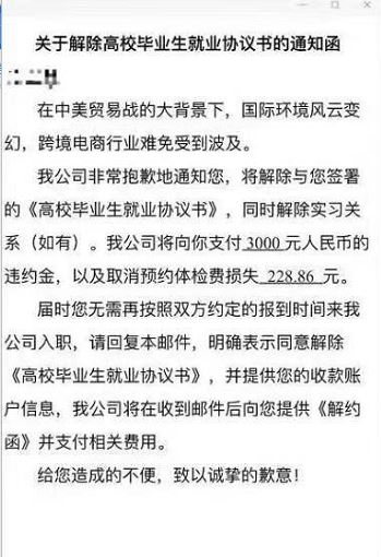 封号潮席卷，谁会是第一批被裁对象？