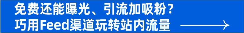 家电黑马出海记，添可凭什么把智能清洁风带到东南亚？