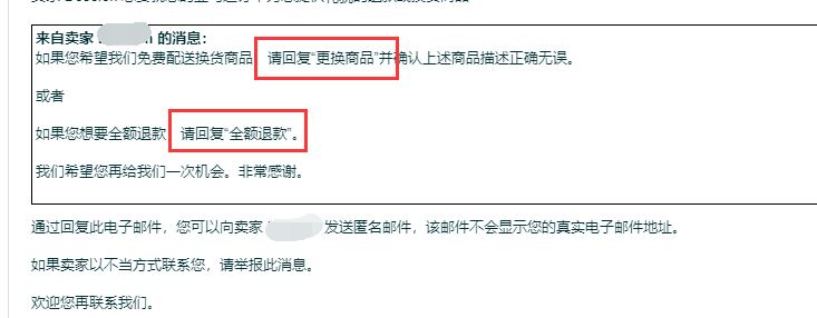 如何让客户删差评？最新且最详细的指南来了！