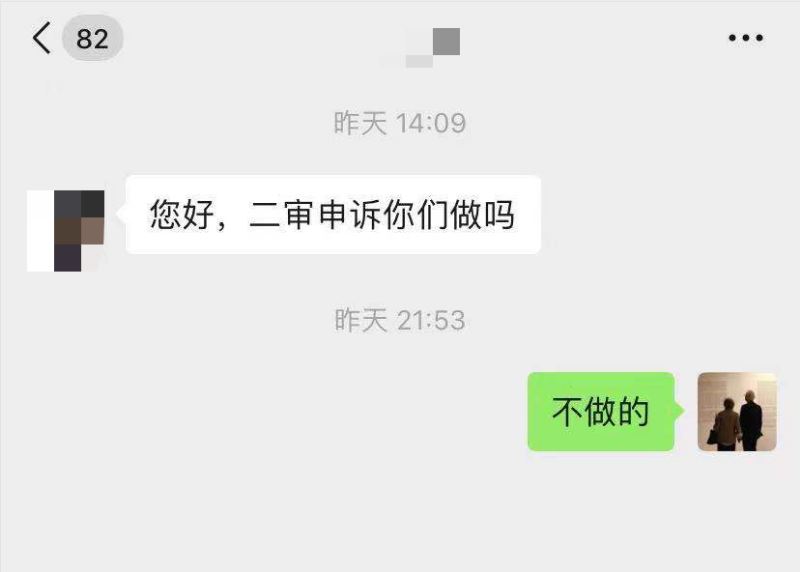 又来搞事啦！亚马逊二审大面积来袭，不要怕干货在此！