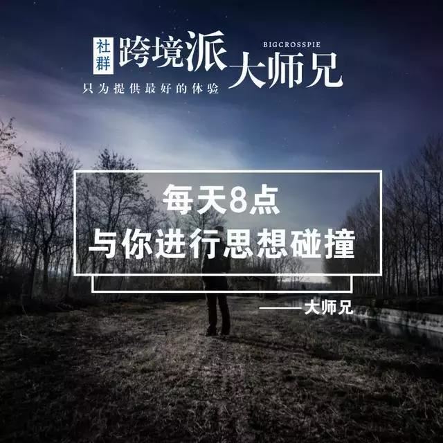 现在做跨境电商还来得及吗？