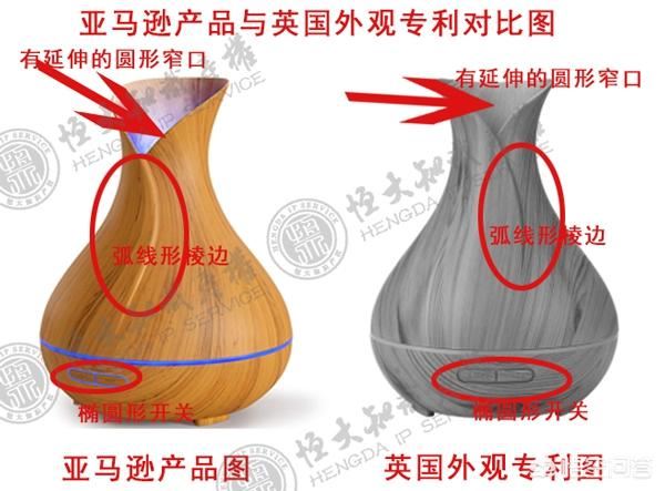 私人在亚马逊上随便卖一款“香薰扩散器”会侵权吗？