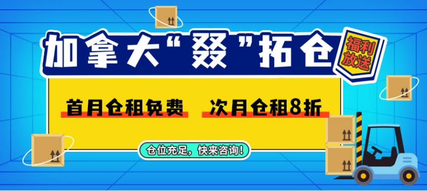 旺季接踵而来，缺仓爆仓或可预见，这才是卖家的应对解决之道！