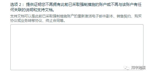 最近关联封店肆意妄行，卖家们该如何快速自救！