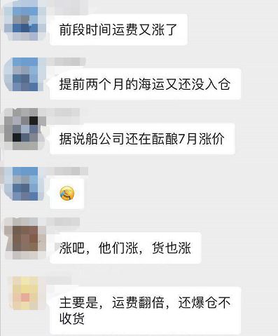 海运涨价潮再起，港口滞期费用也翻番了