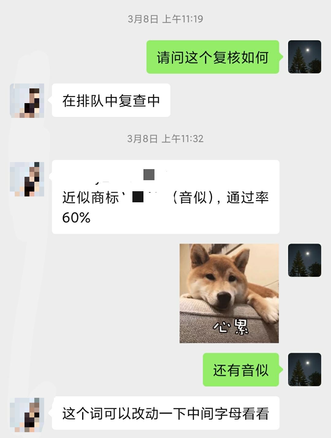 构思亚马逊商标名称的流程