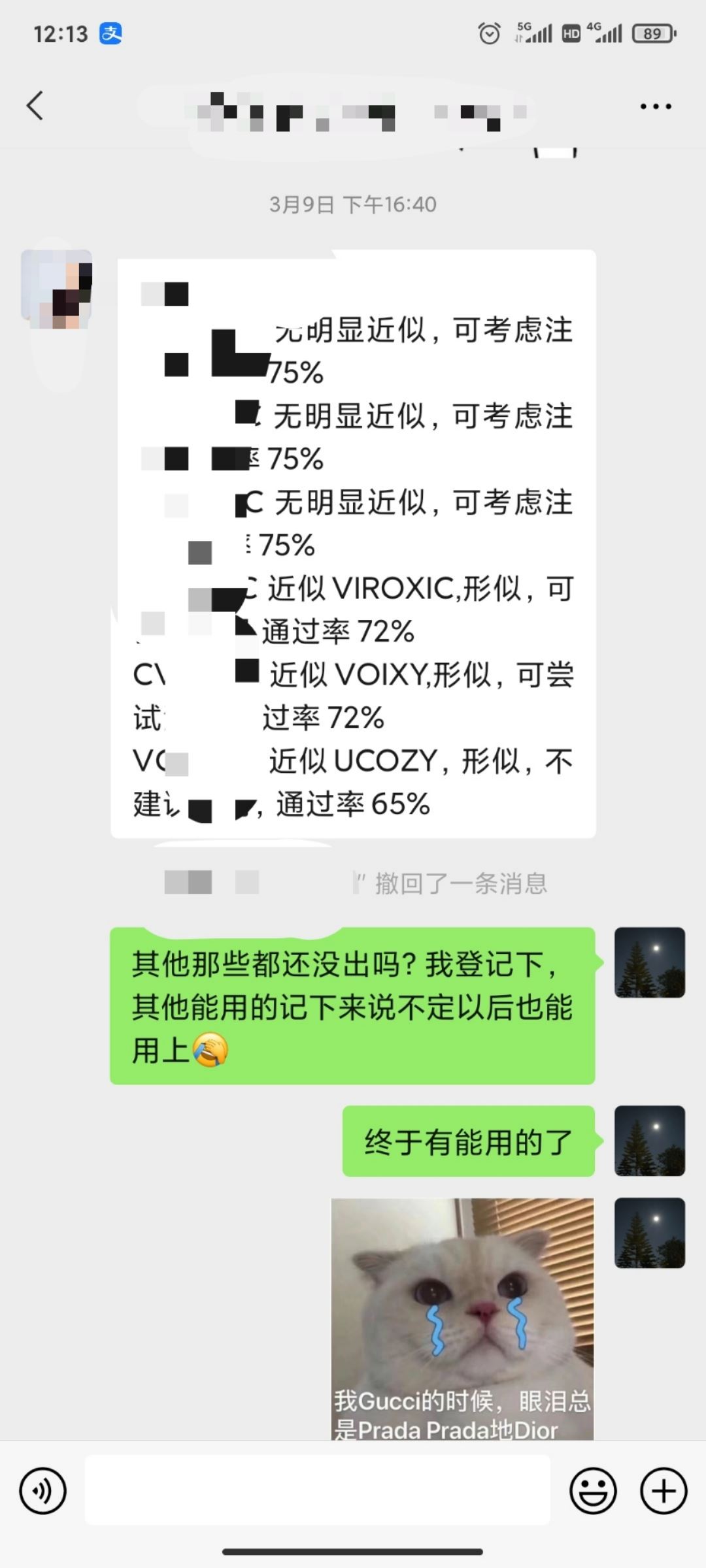 构思亚马逊商标名称的流程