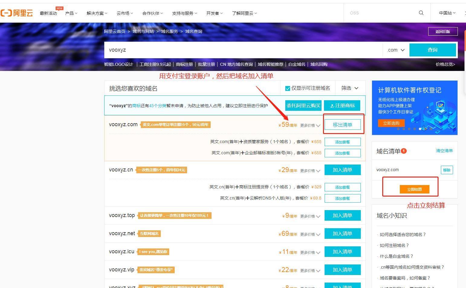 构思亚马逊商标名称的流程