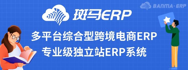 半年疯狂吸金，封号潮下的出海“新基建”火了！