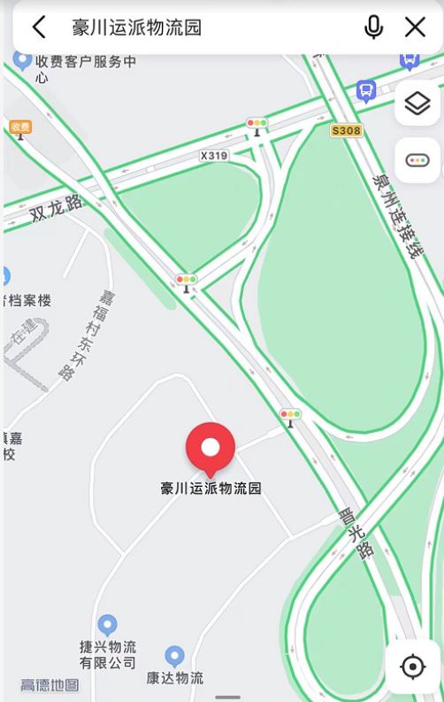 Shopee公告：泉州仓库地址变更通知