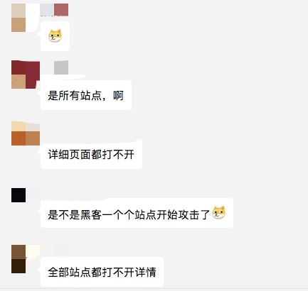 亚马逊所有站点页面全挂？！真要上天了