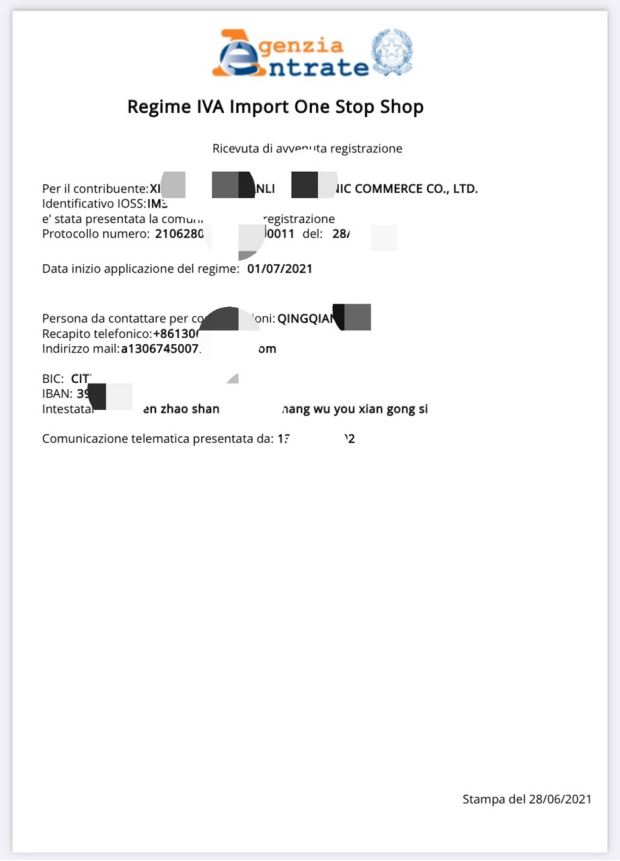 跨境电商企业如何进行IOSS申报？独立站卖家必看。