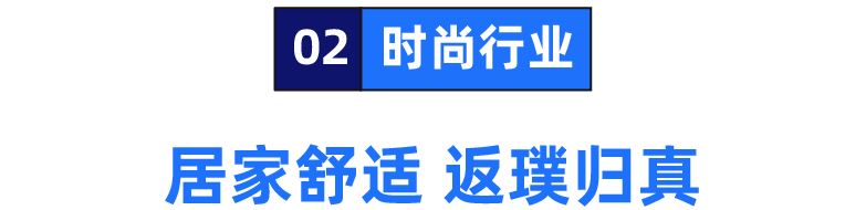 越南不“南” | 7月如何逢卖必爆？快来解锁最新热卖类目