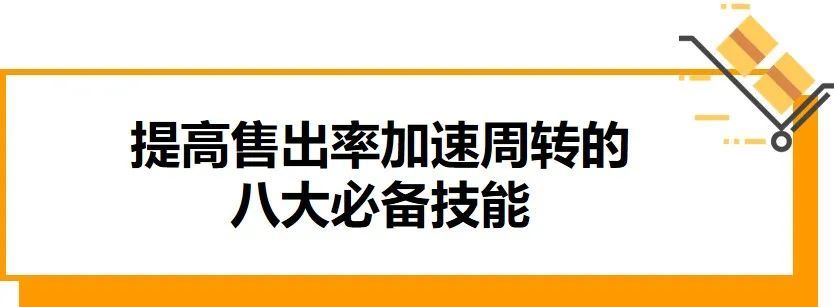 强力加速周转，让库存快速变现！盘点亚马逊官方10大清库存神器！